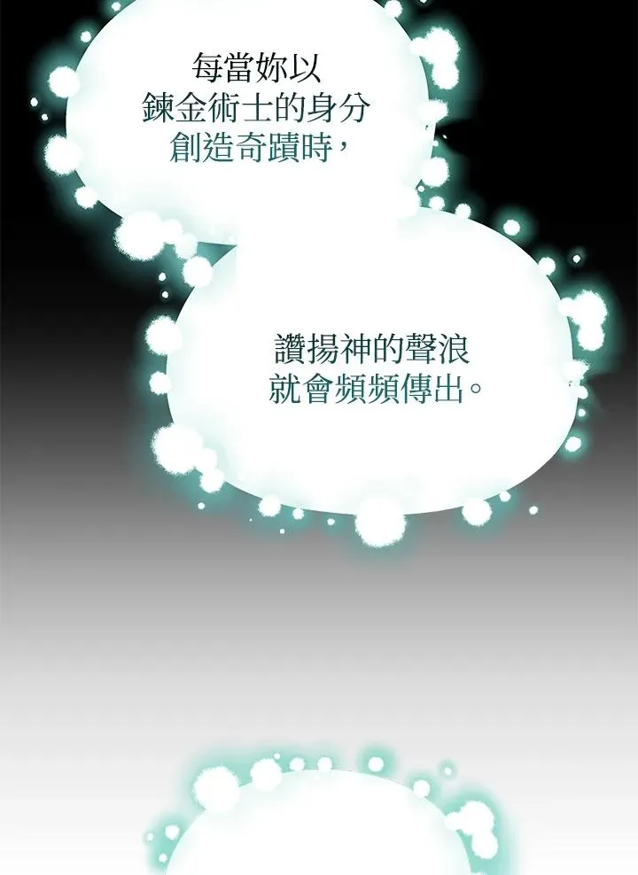 第69话110