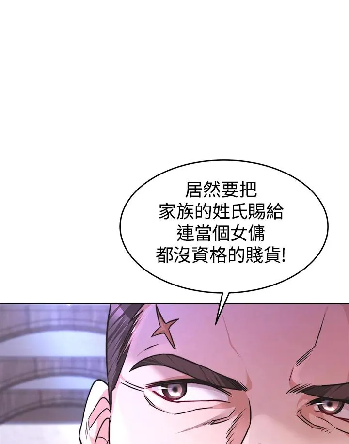 第1话98