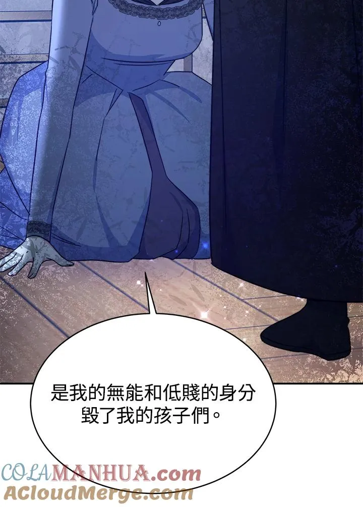 第63话104