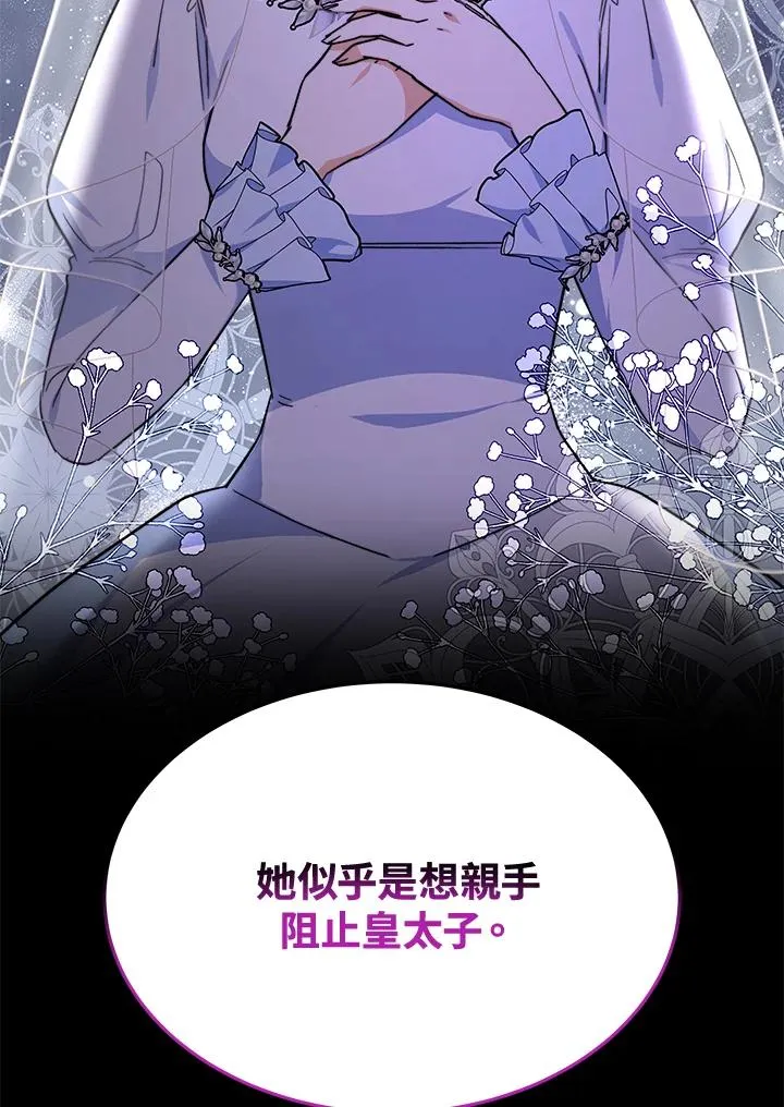 第64话39
