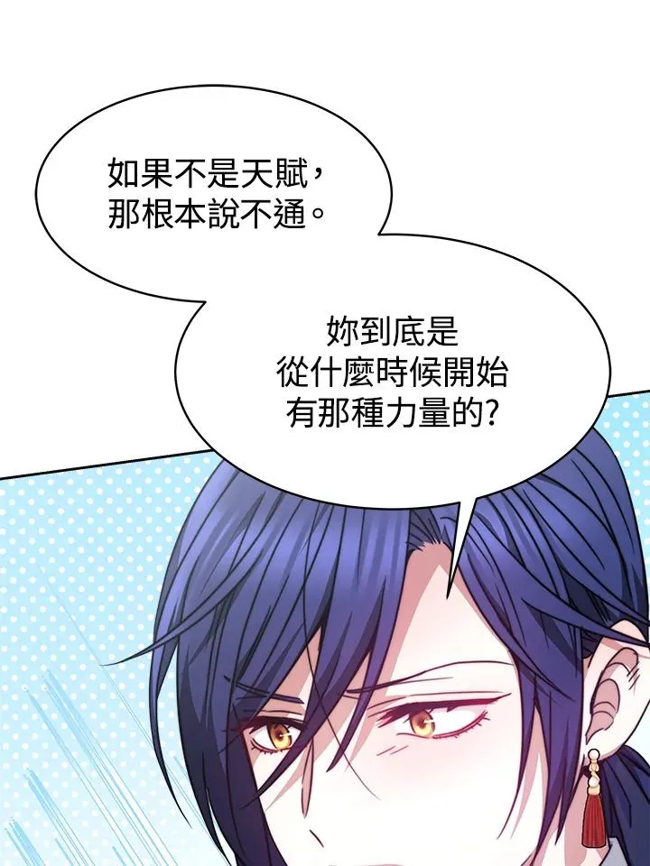 第19话27