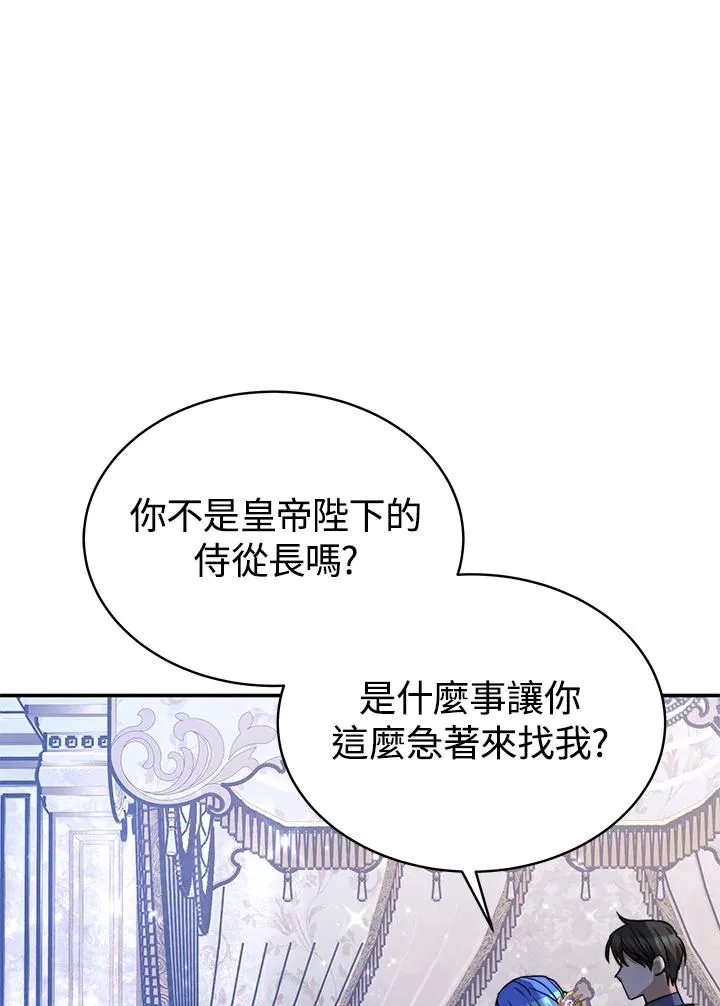 第63话119