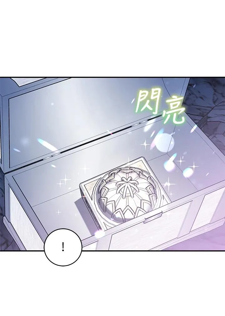 第69话43