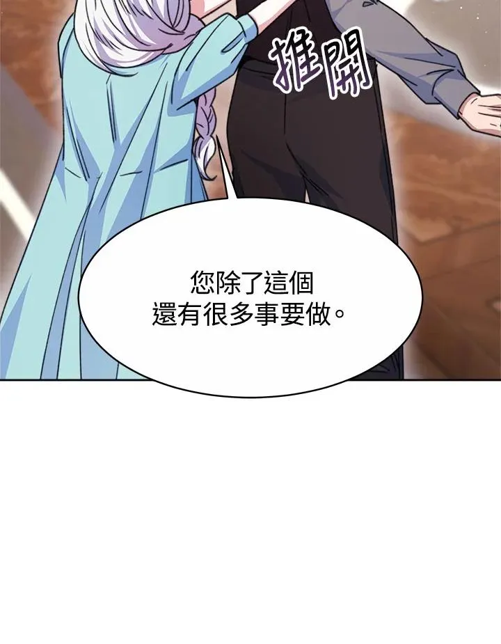 第33话114