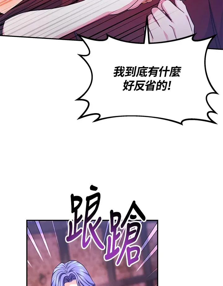 第67话94