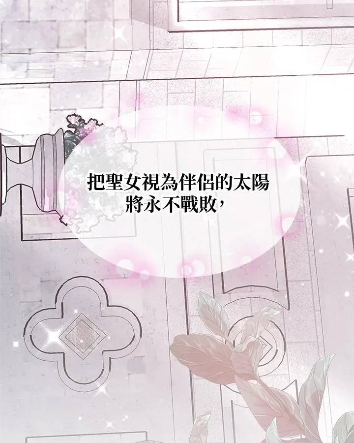 第44话7