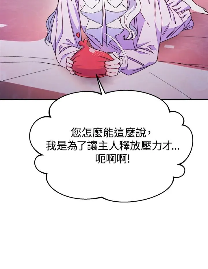 第26话65