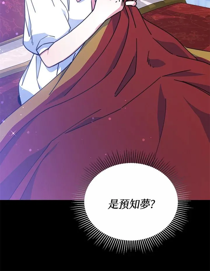 第55话30