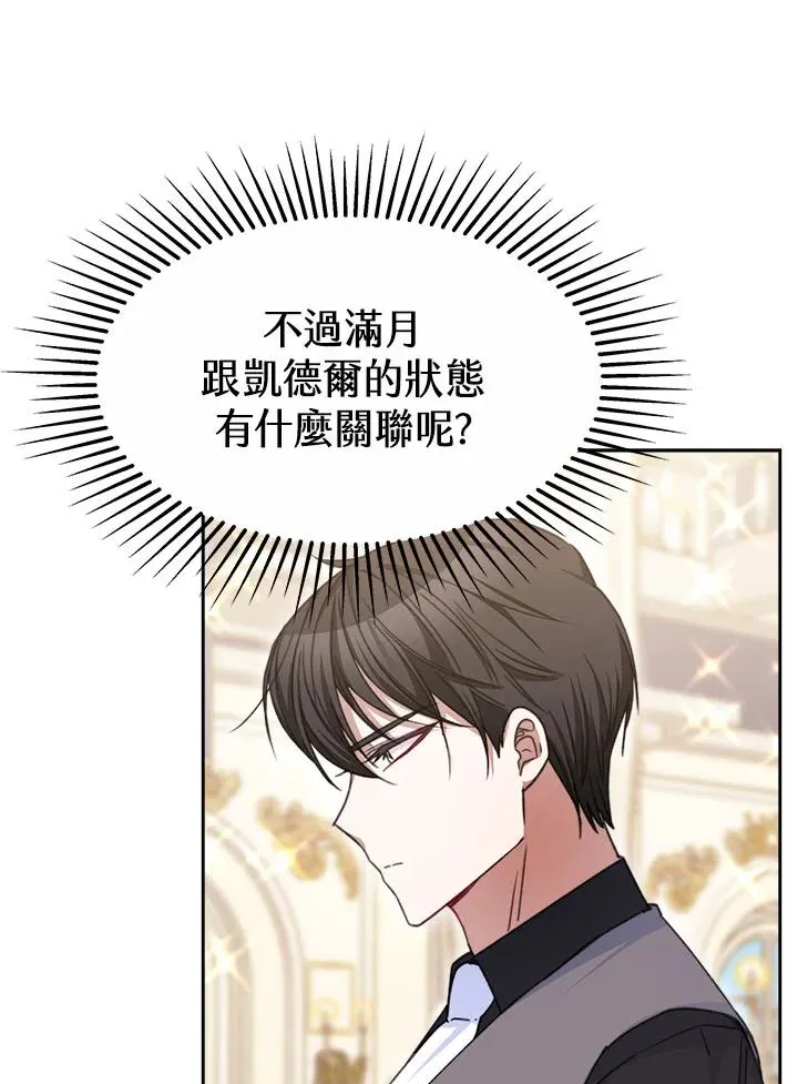 第33话79