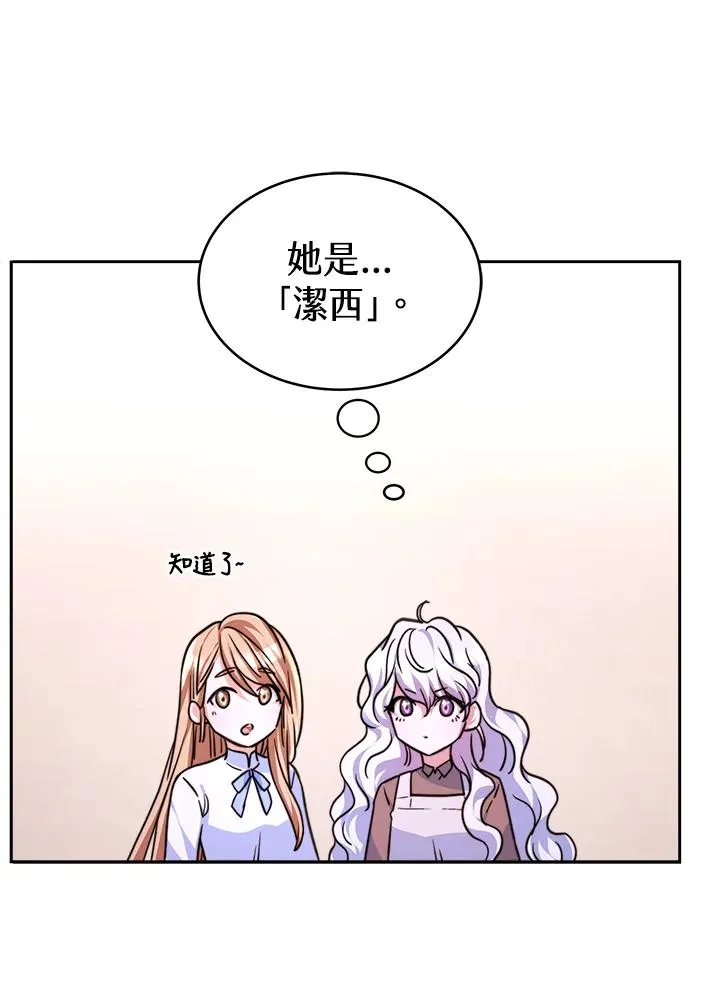 第1话153