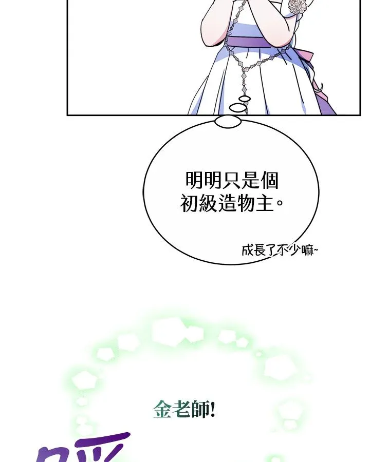 第44话11