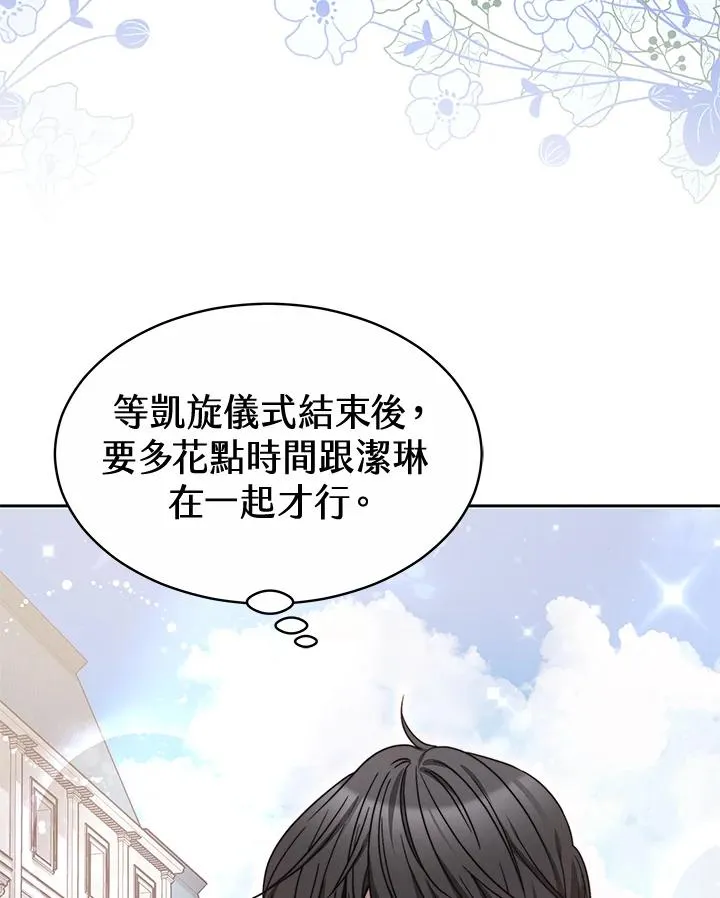 第48话97