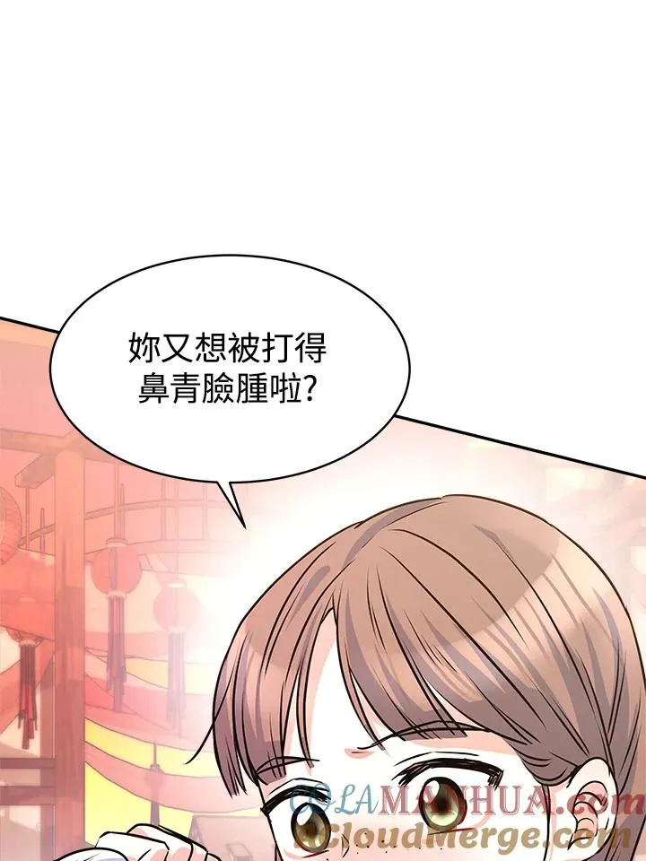 第5话16