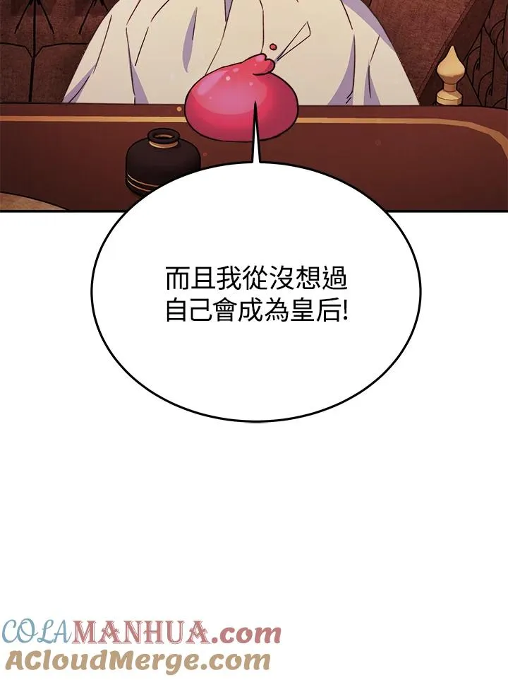 第65话100