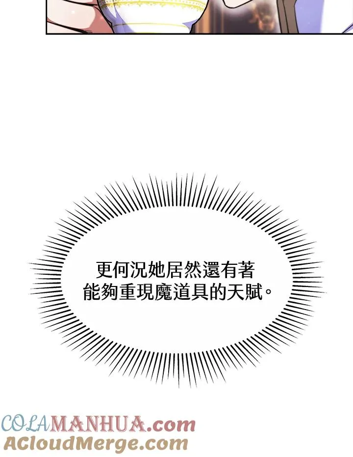 第37话8