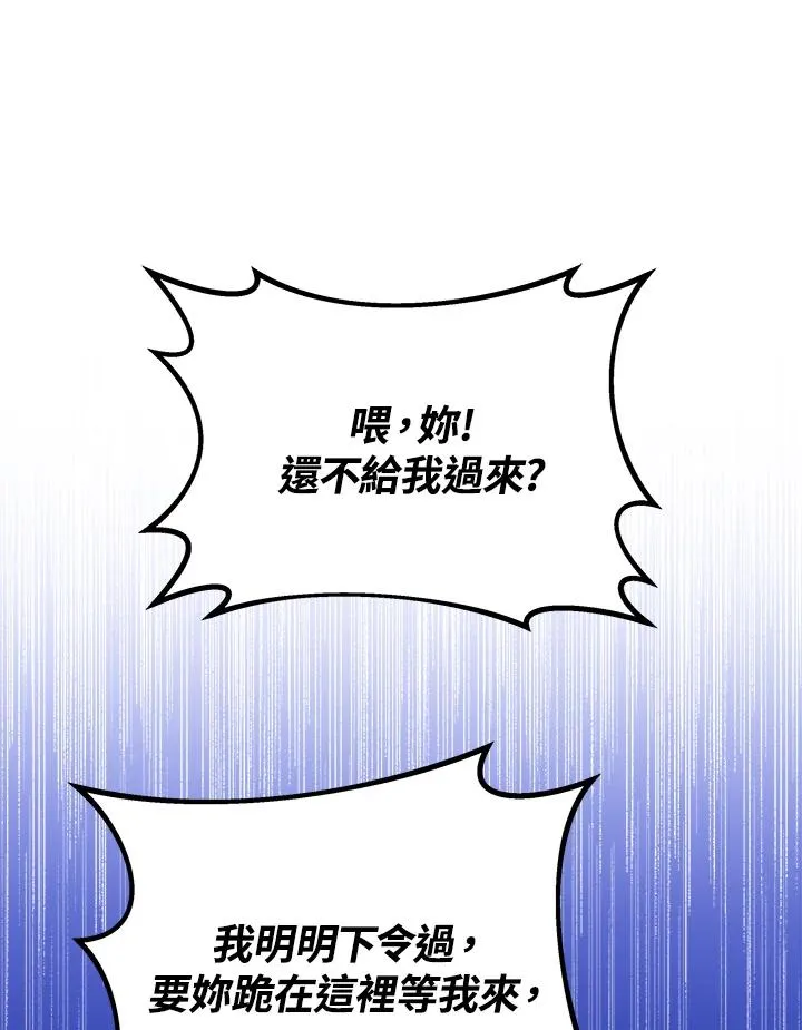 第25话73