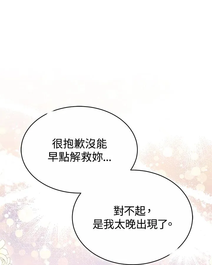 第54话117