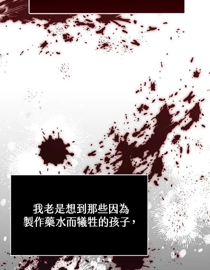 第31话14