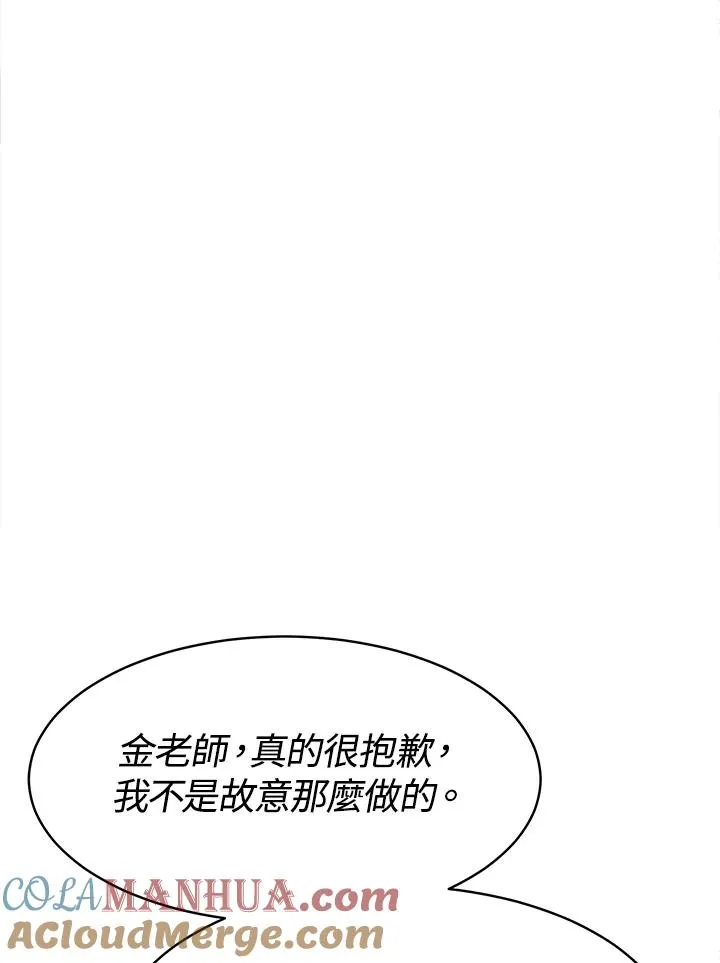 第6话116
