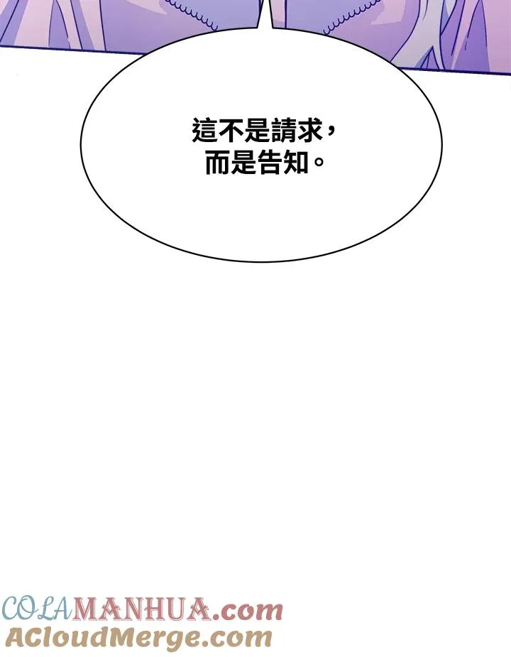 第27话96