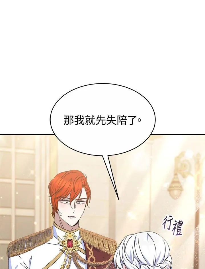 第39话13
