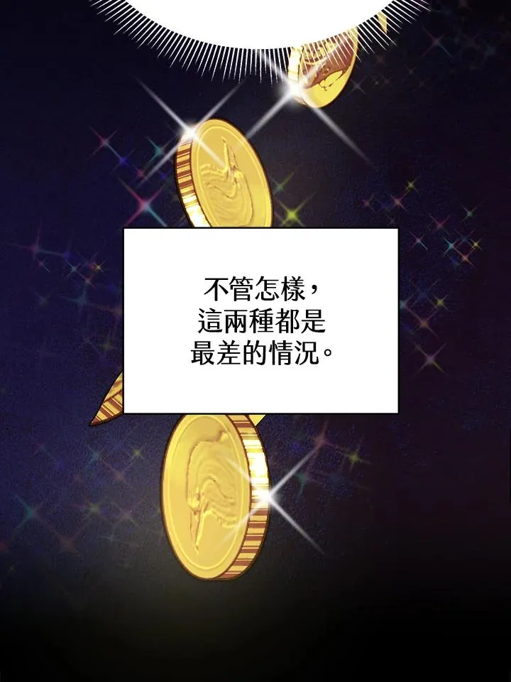 第21话46
