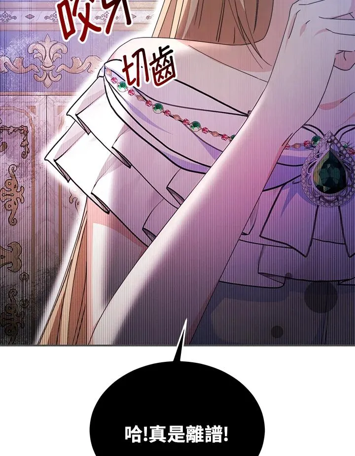 第56话27