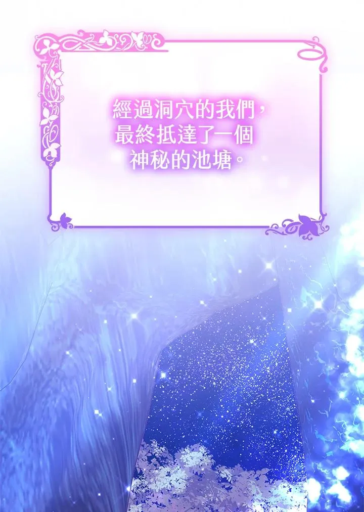 第66话61