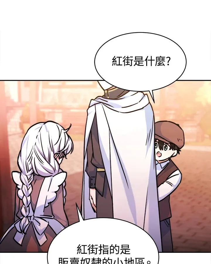 第4话81