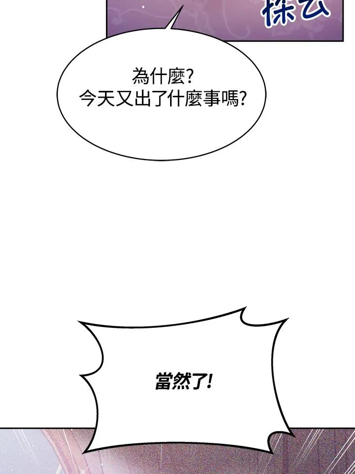 第26话67