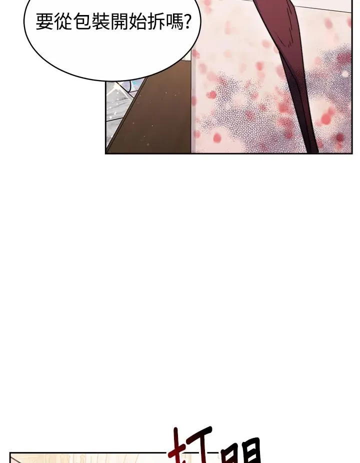 第33话118