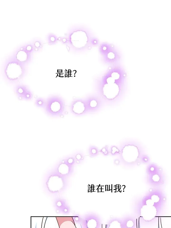 第51话6