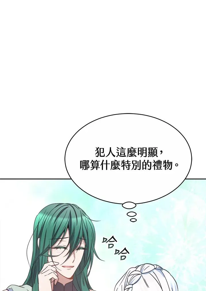 第44话22