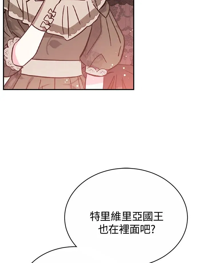 第56话75