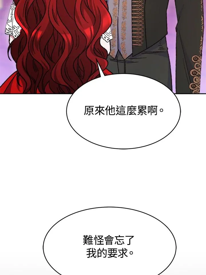 第24话111