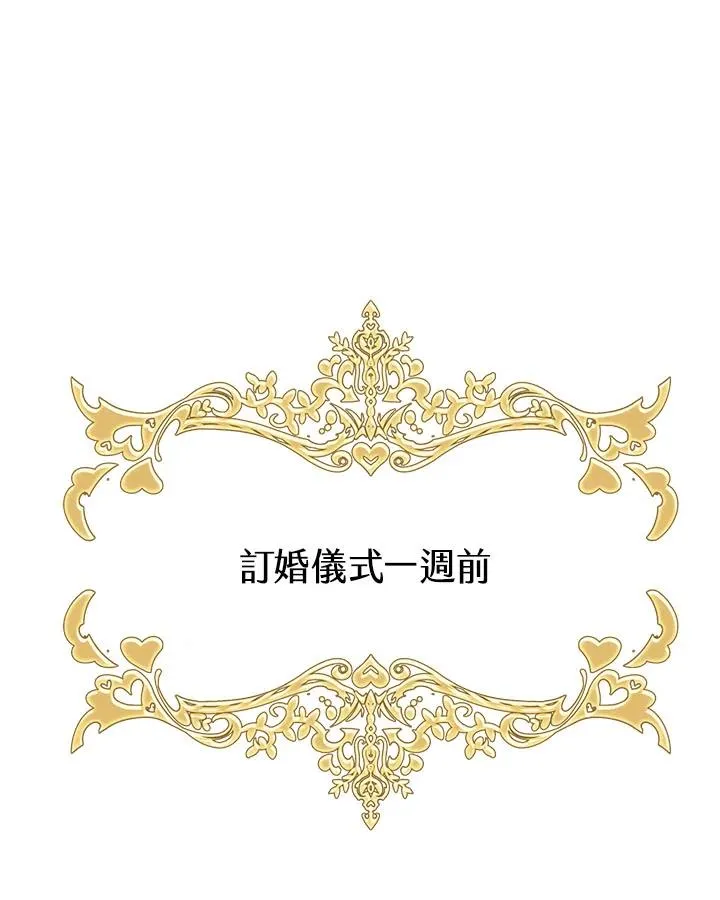 第33话47
