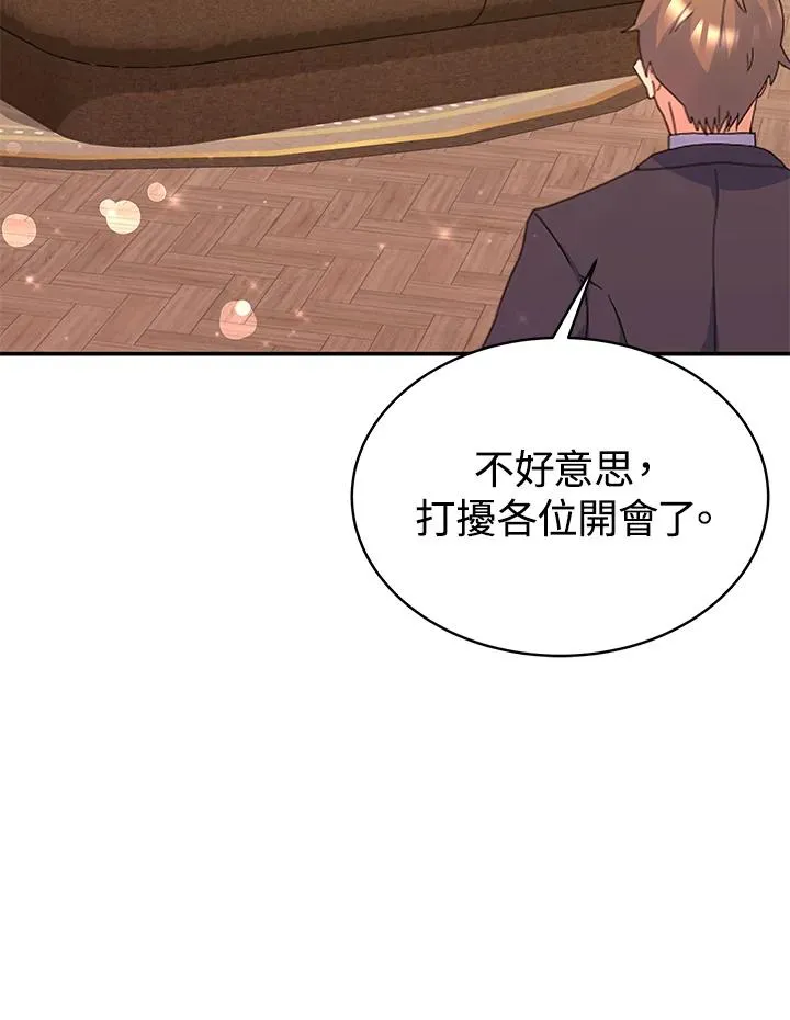 第65话49