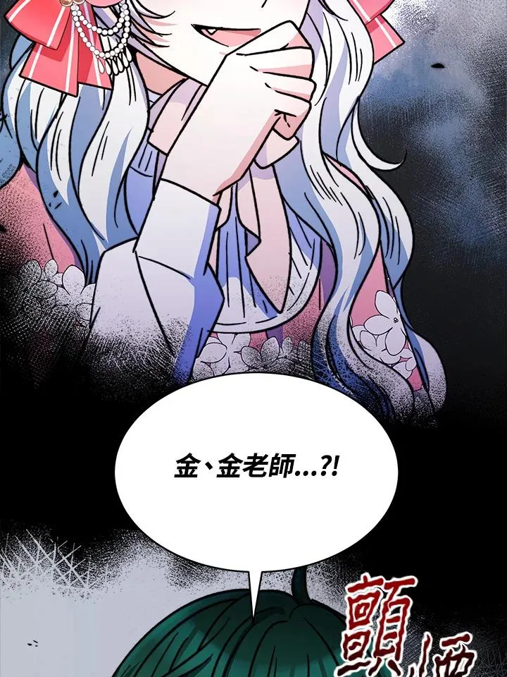 第14话99