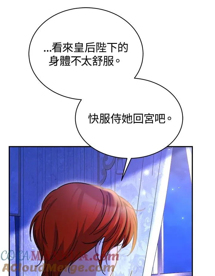 第62话116