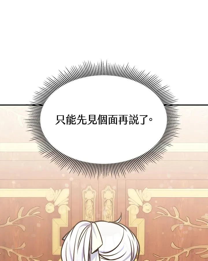 第8话67
