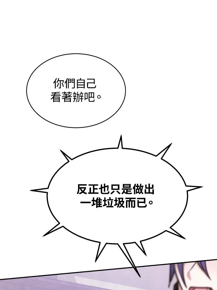 第17话66