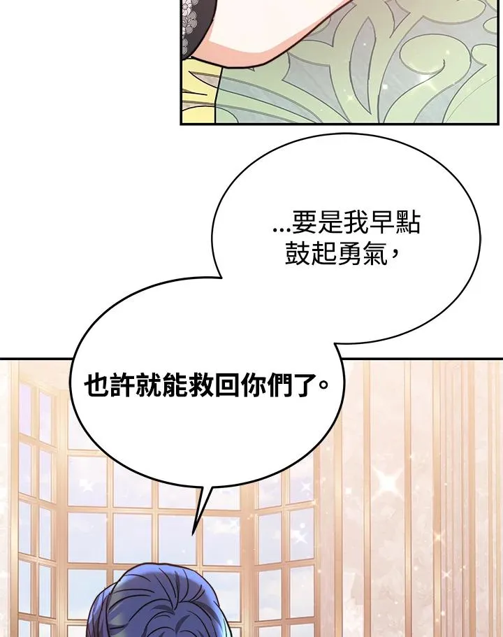 第64话90