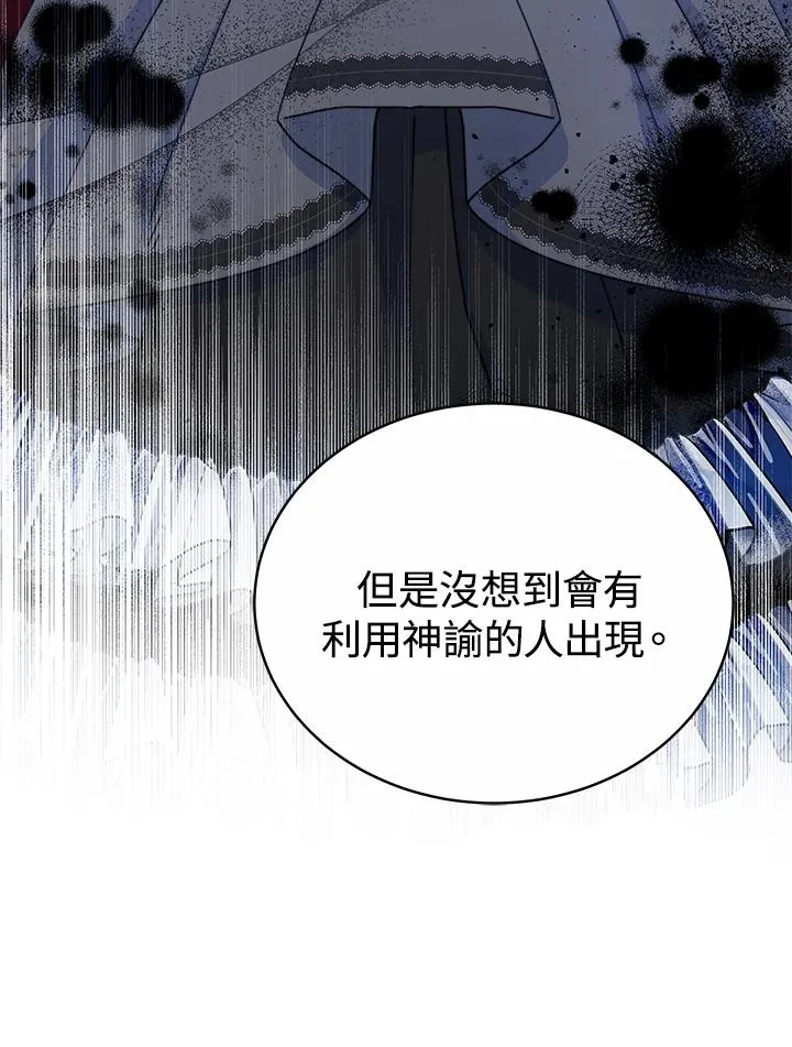 第55话61