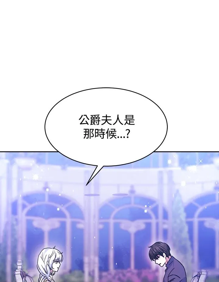 第22话110