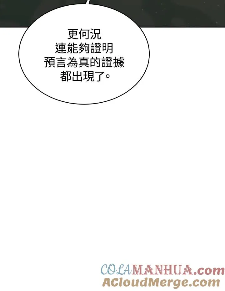 第54话60