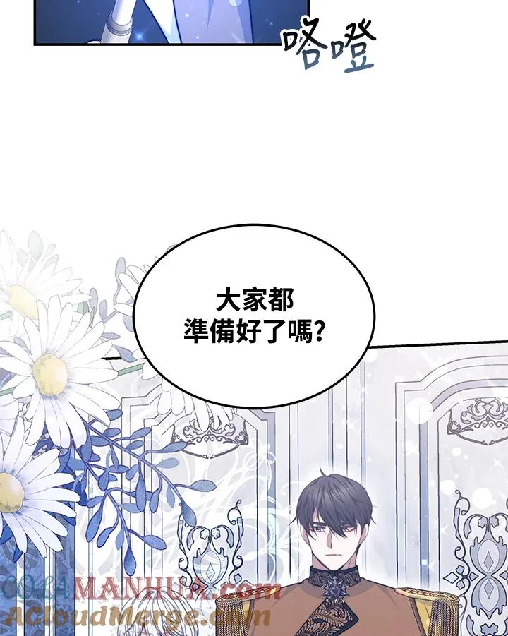 第67话8