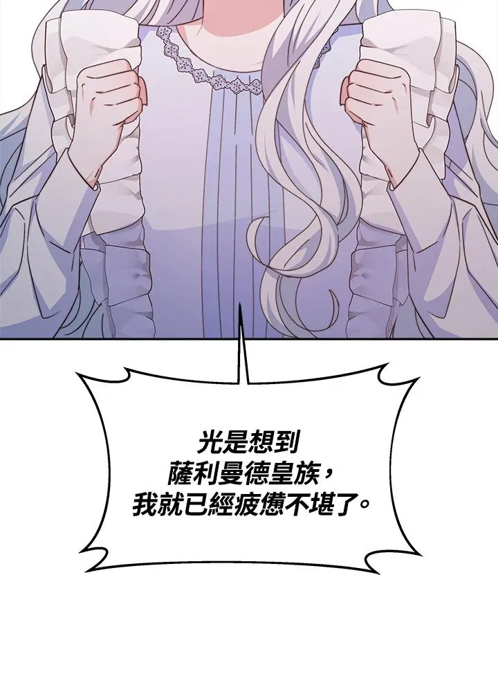 第47话59