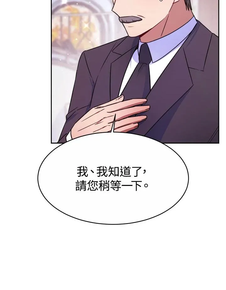 第34话81
