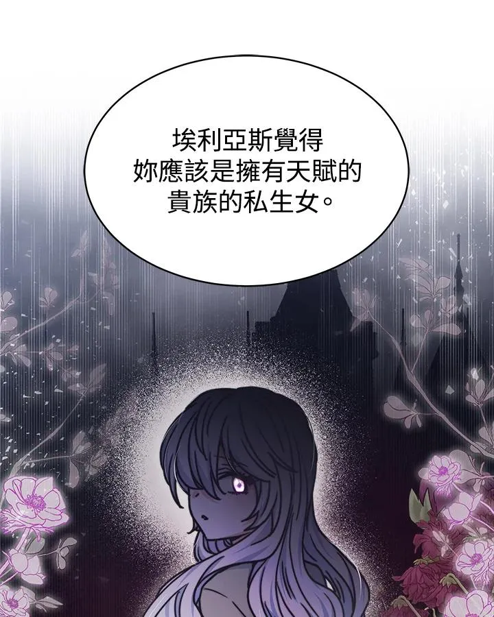 第21话29