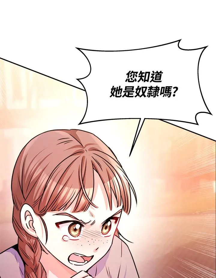 第5话37